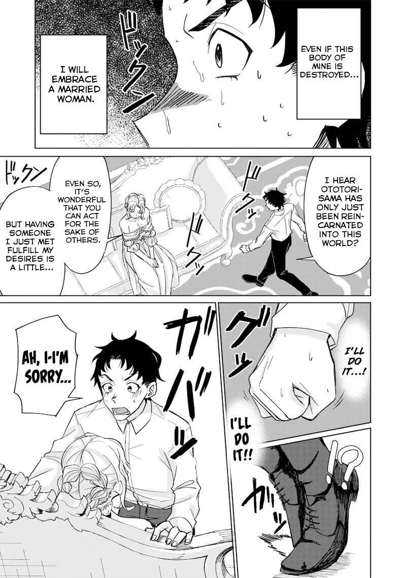 Ken to Mahou to NTR Chapter 2 - Page 23