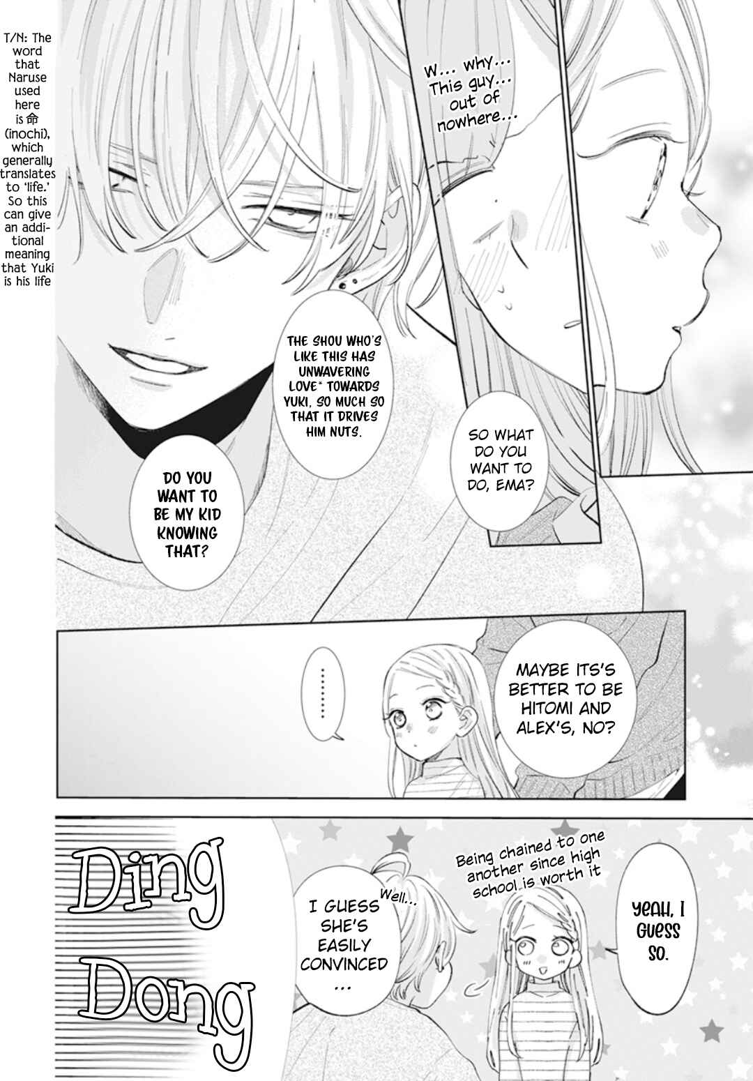 Cheeky Brat Chapter 137.6 - Page 7