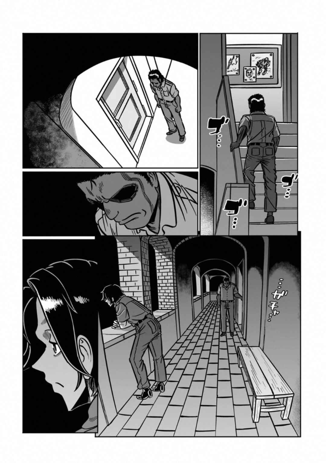 GROUNDLESS Chapter 37 - Page 37