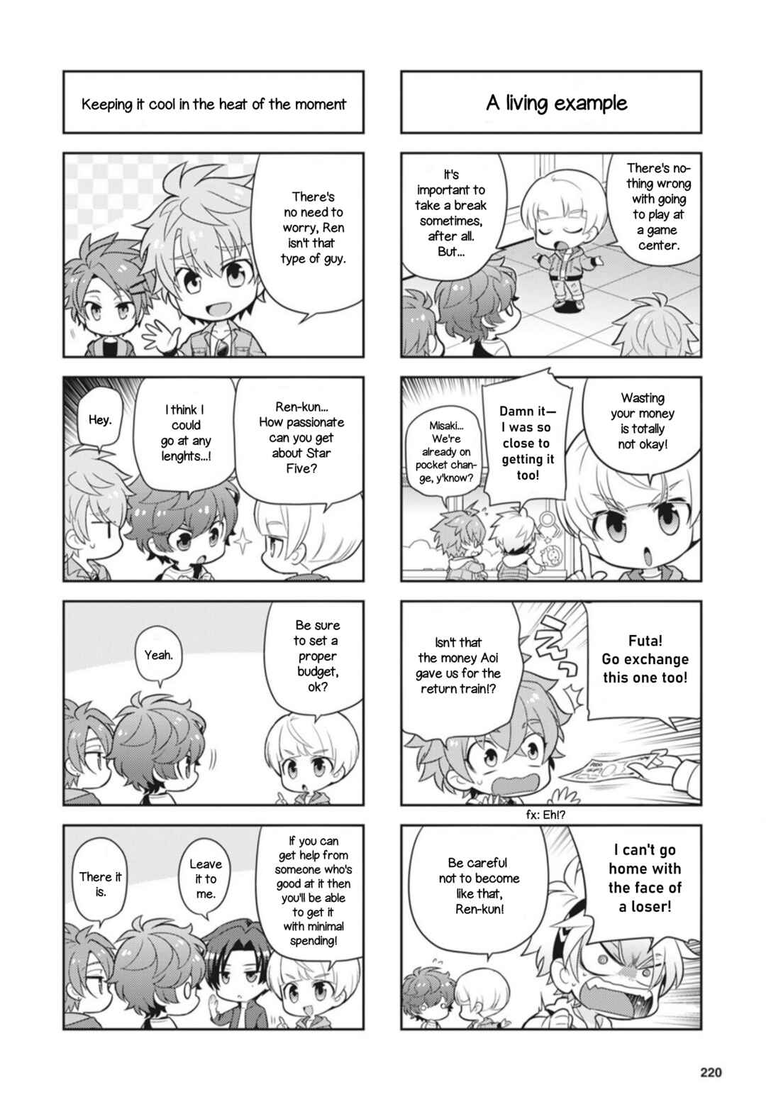 Puchigonavis Chapter 23 - Page 2