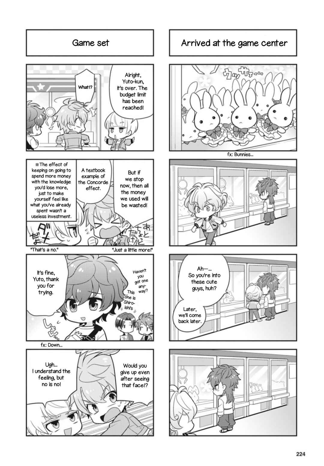 Puchigonavis Chapter 23 - Page 6
