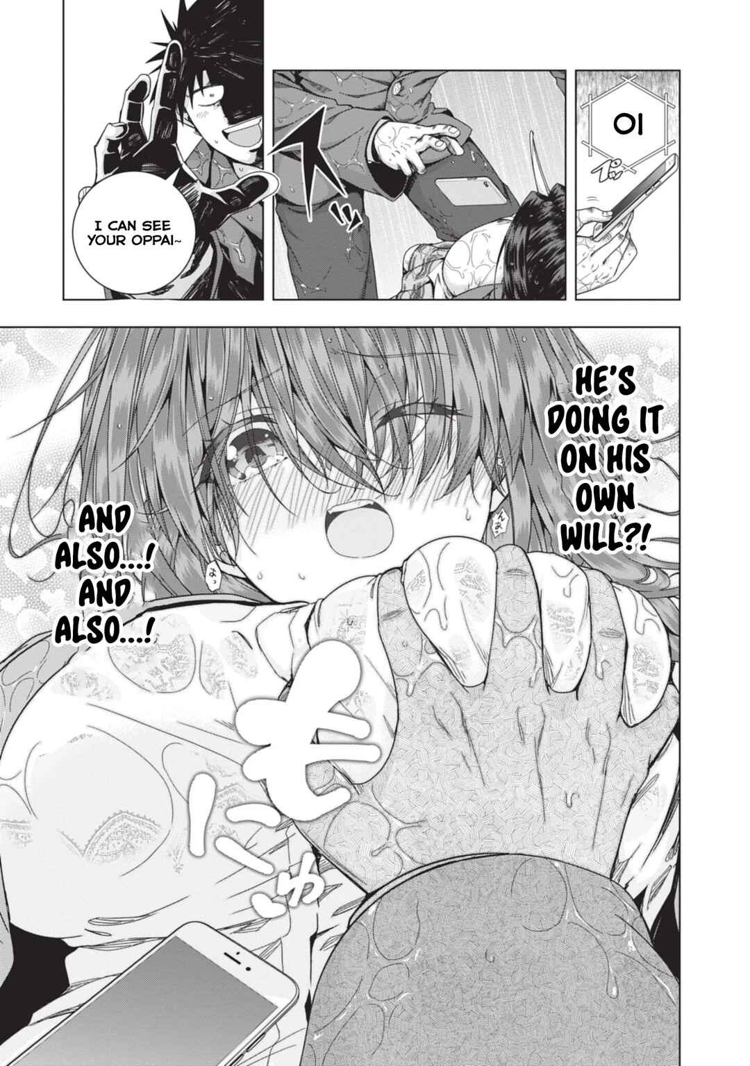 Iroha ni Hoero! Chapter 22 - Page 19