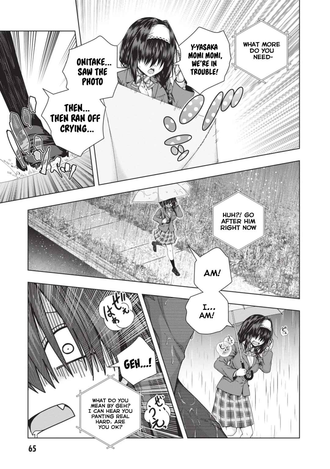 Iroha ni Hoero! Chapter 22 - Page 5