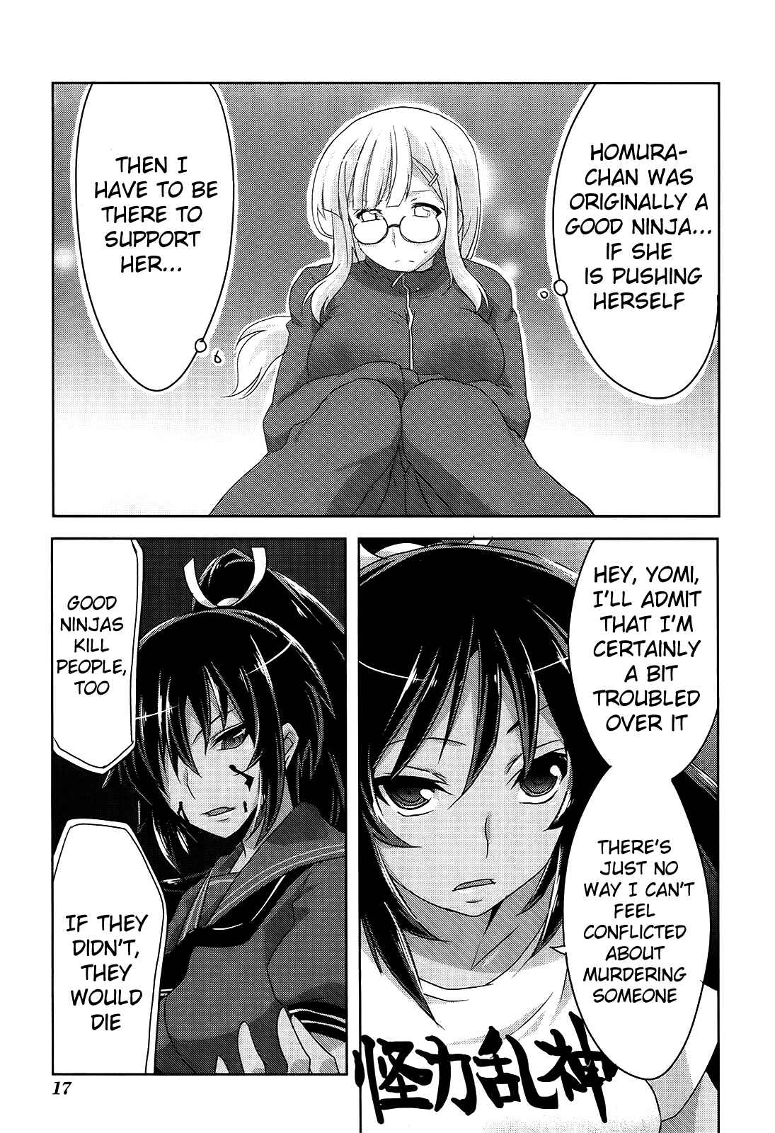 Senran Kagura - Guren no Hebi Chapter 8 - Page 21