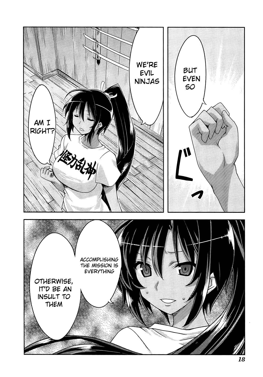 Senran Kagura - Guren no Hebi Chapter 8 - Page 22