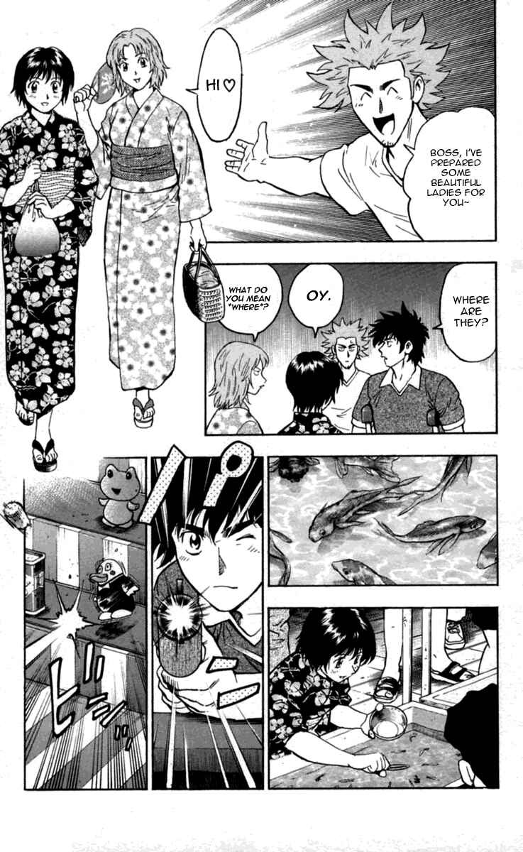 Major Chapter 428 - Page 13