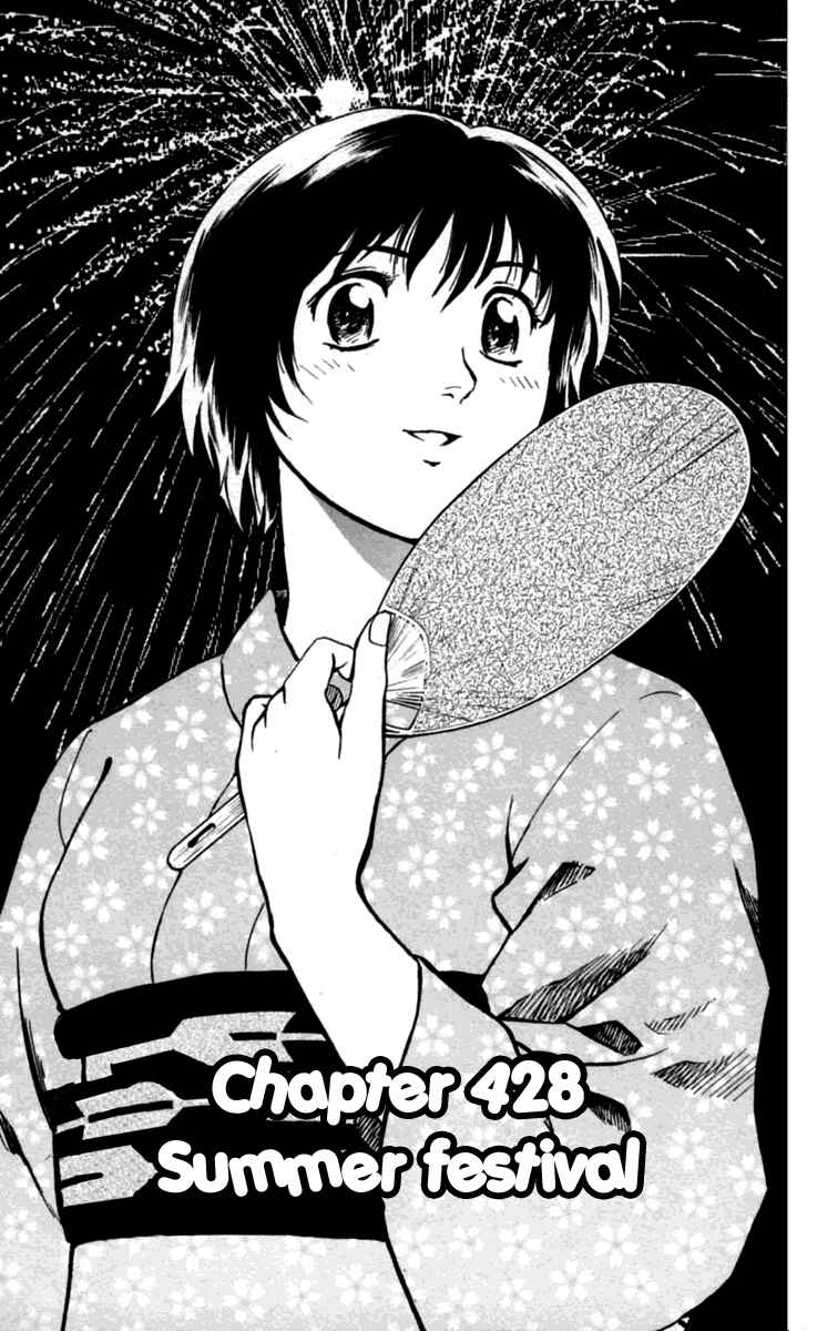 Major Chapter 428 - Page 5