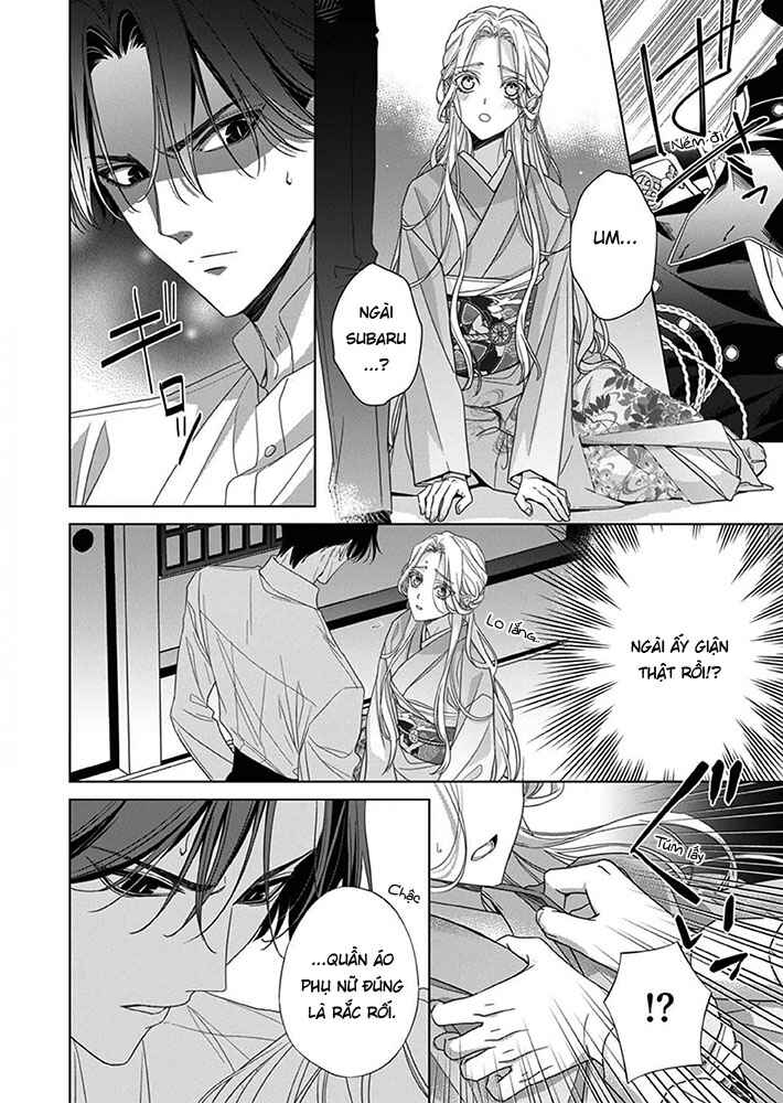 Kokuyou no Hanayome Chapter 7 - Page 12