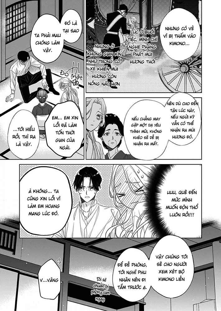 Kokuyou no Hanayome Chapter 7 - Page 17