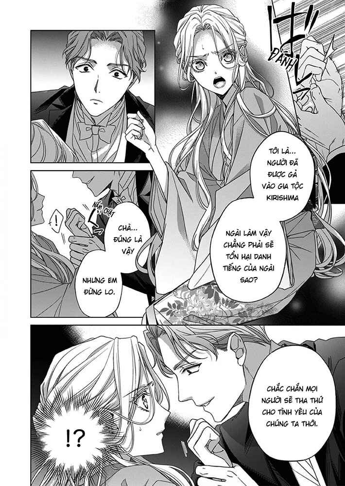 Kokuyou no Hanayome Chapter 7 - Page 2