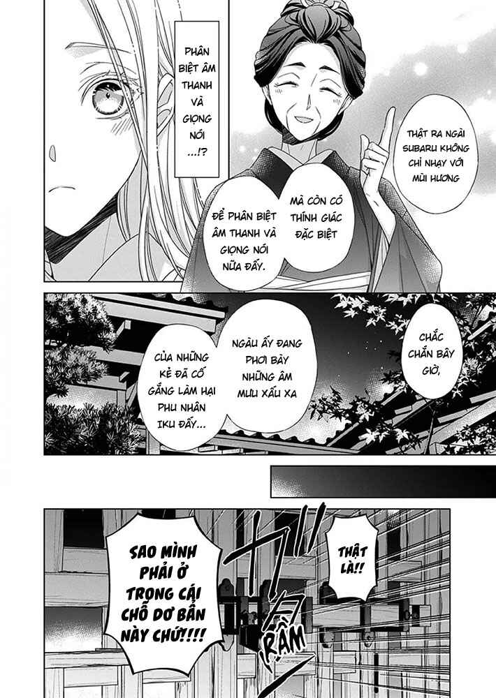 Kokuyou no Hanayome Chapter 7 - Page 22
