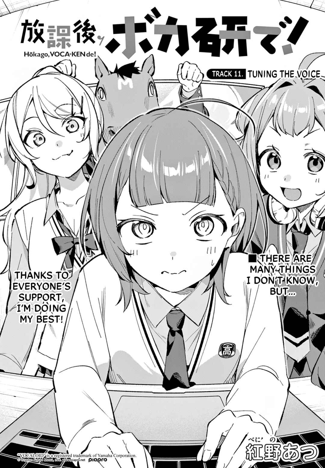 Houkago Voca-Ken de! Chapter 11 - Page 3