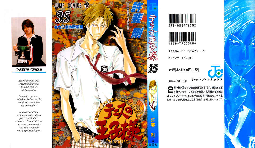 Tennis no Oujisama Chapter 303 - Page 2