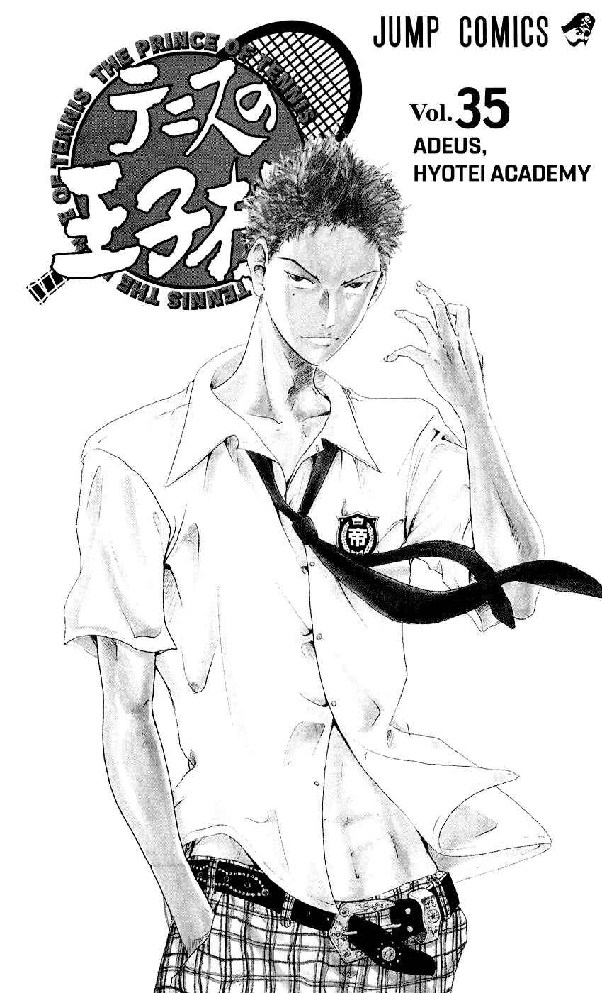 Tennis no Oujisama Chapter 303 - Page 6