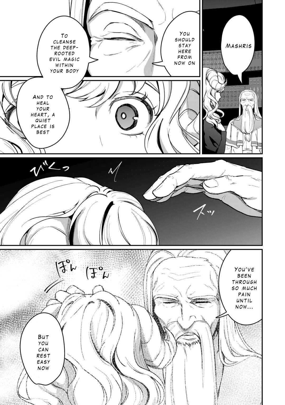 Isekai de Mizu no Dai Seirei Yattemasu Chapter 18 - Page 13