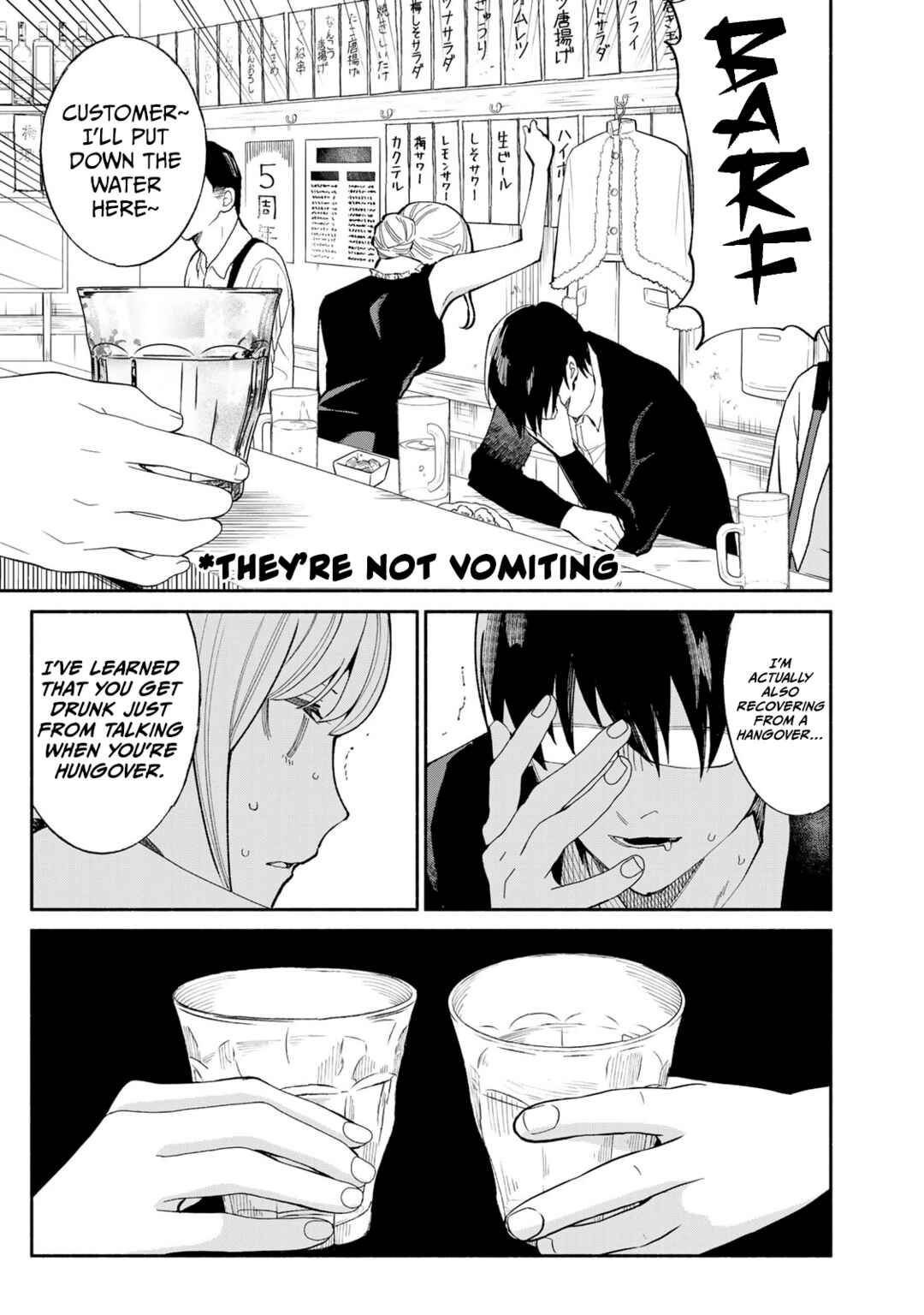 Tachinomi Goreijou Chapter 14 - Page 15