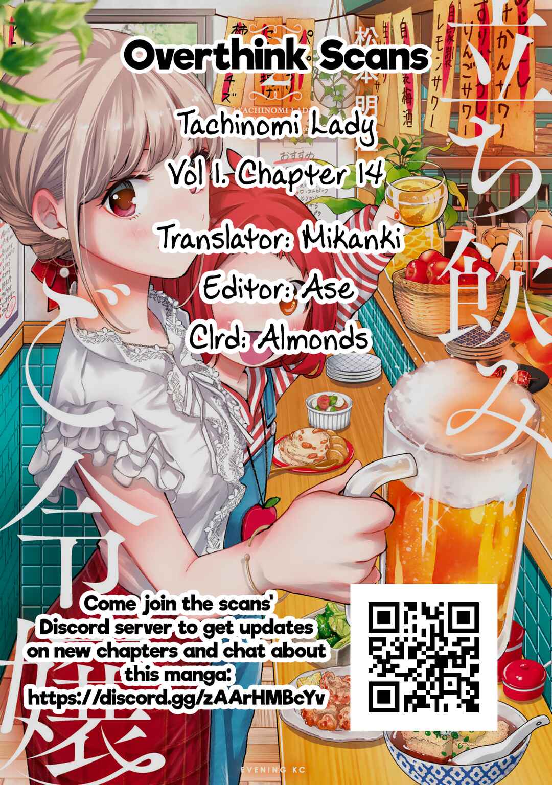 Tachinomi Goreijou Chapter 14 - Page 21