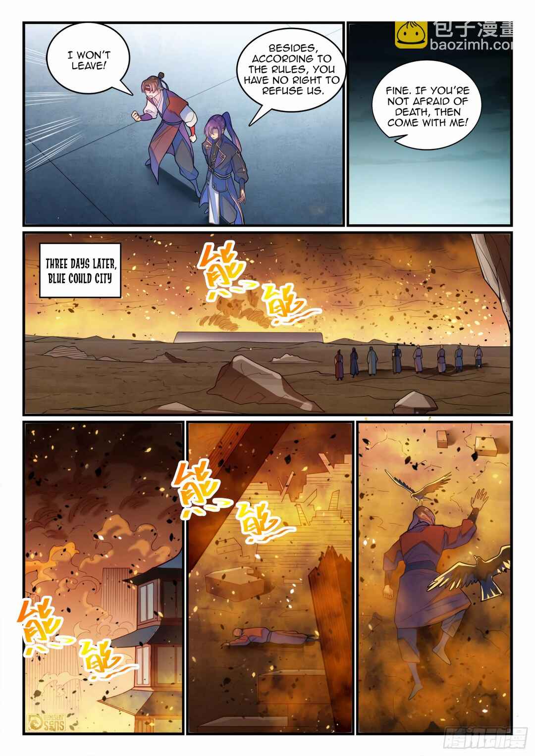 Bǎiliàn Chéngshén Chapter 1191 - Page 12