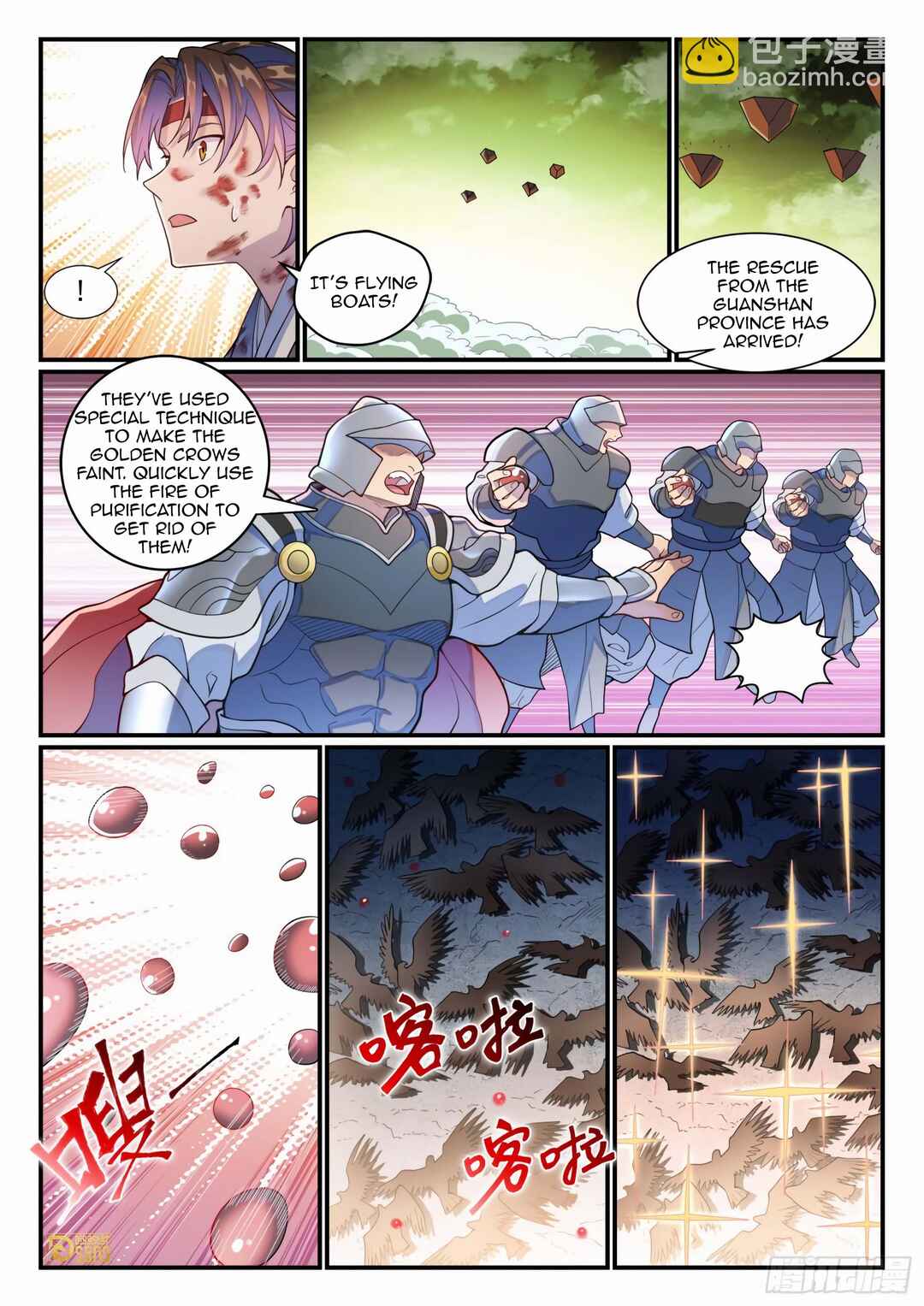 Bǎiliàn Chéngshén Chapter 1191 - Page 3