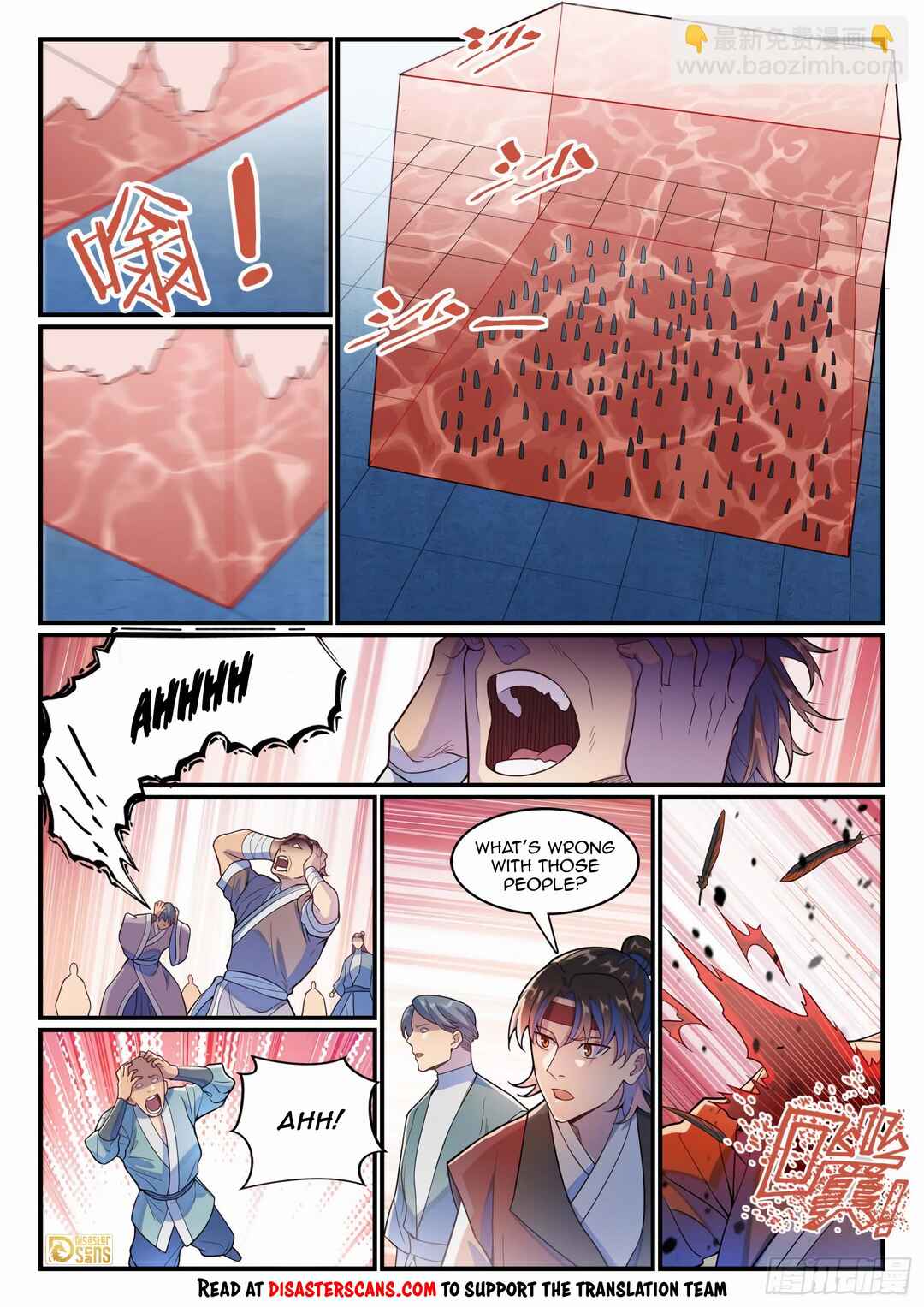 Bǎiliàn Chéngshén Chapter 1191 - Page 7