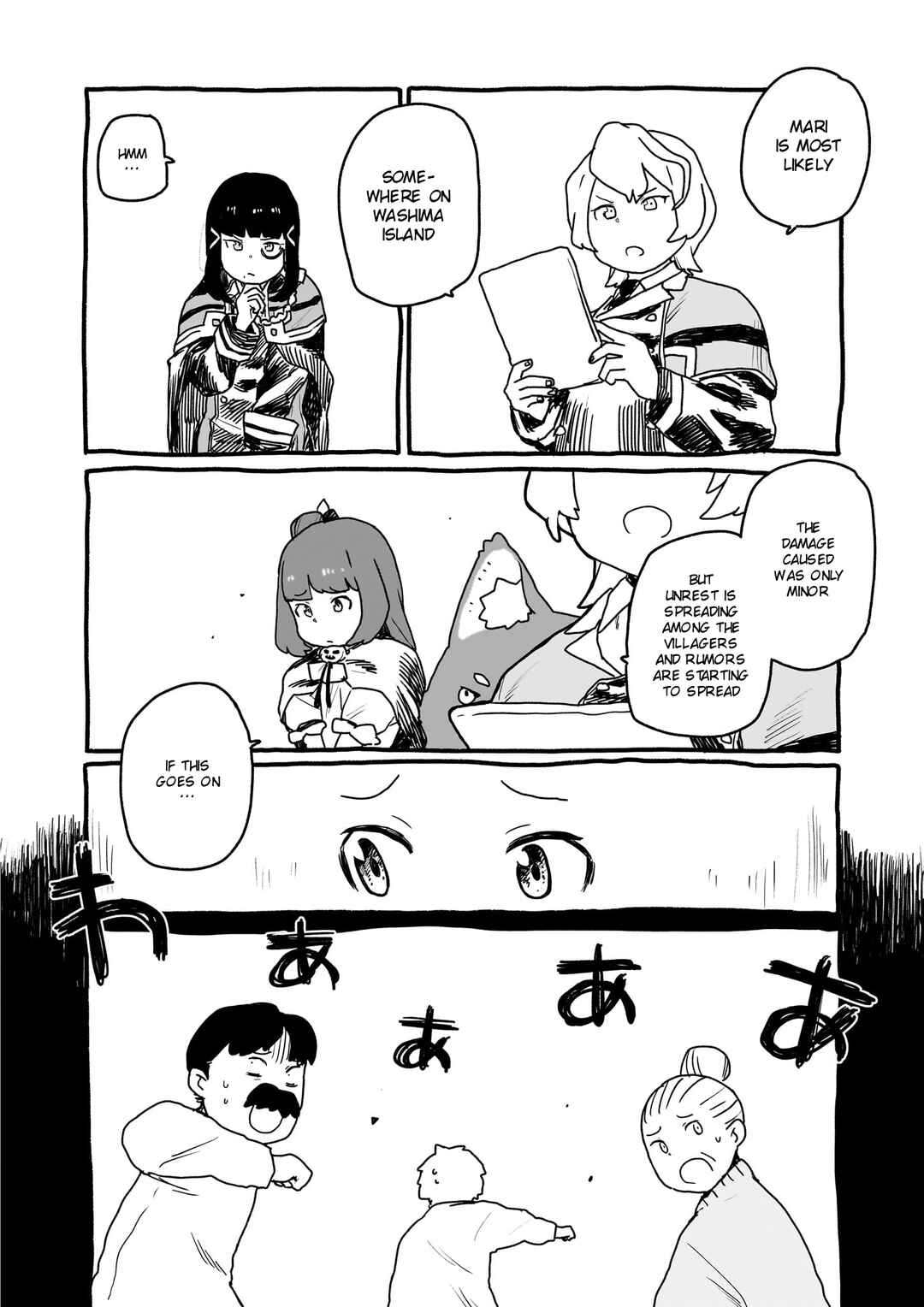 Yohane of the Parhelion - Unpolarized Reflexion Chapter 20 - Page 2