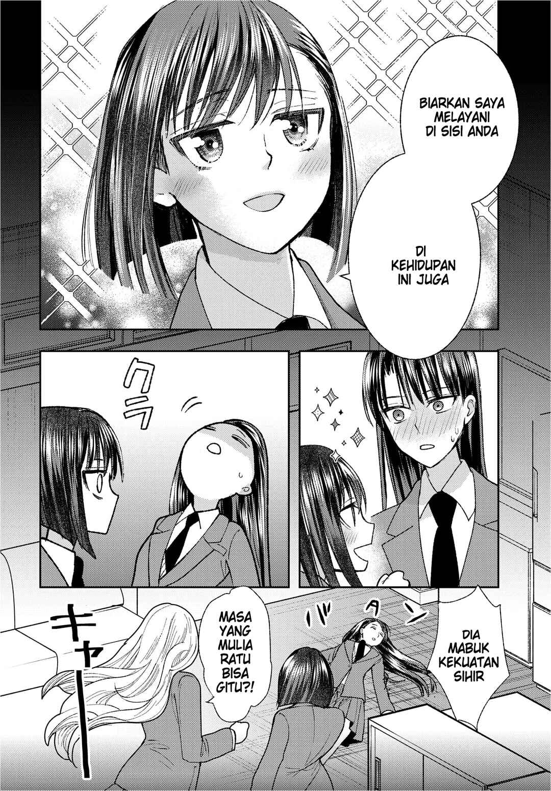 Ashita mo Mata Yuusha no Tonari Chapter 2 - Page 14
