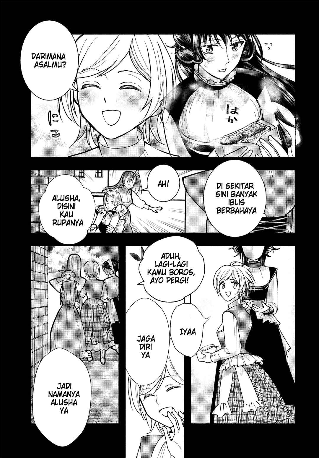 Ashita mo Mata Yuusha no Tonari Chapter 2 - Page 17