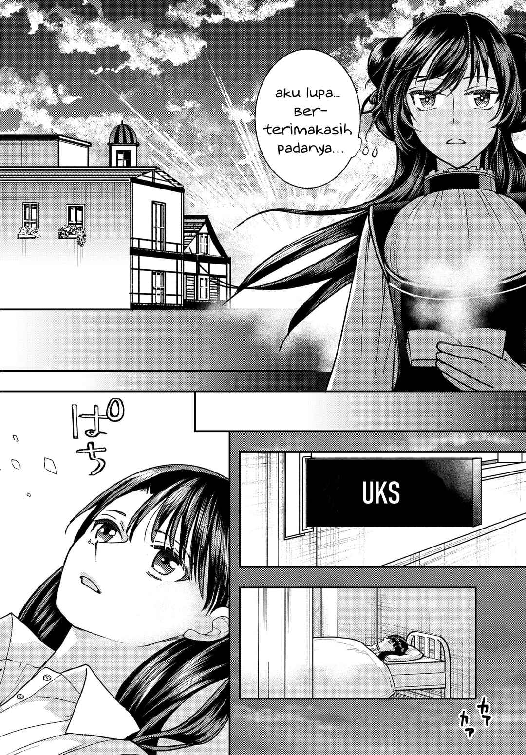 Ashita mo Mata Yuusha no Tonari Chapter 2 - Page 18