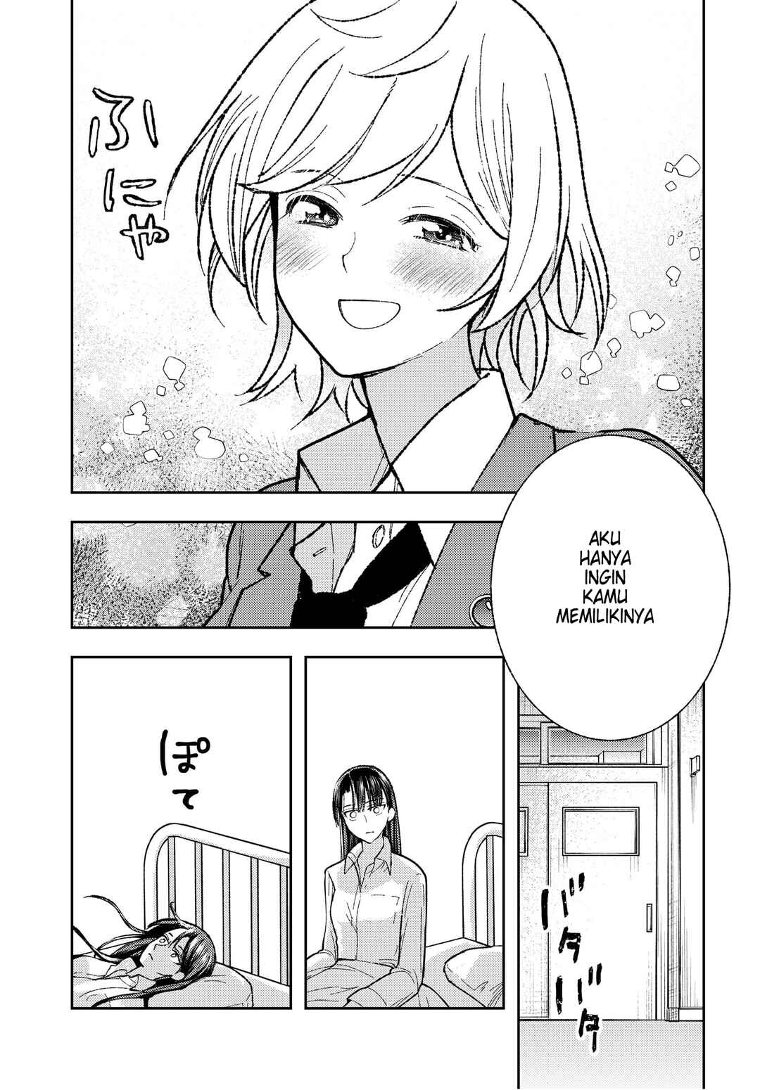 Ashita mo Mata Yuusha no Tonari Chapter 2 - Page 25