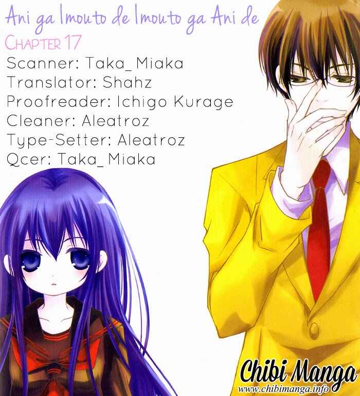 Ani ga Imouto de Imouto ga Ani de Chapter 17 - Page 1