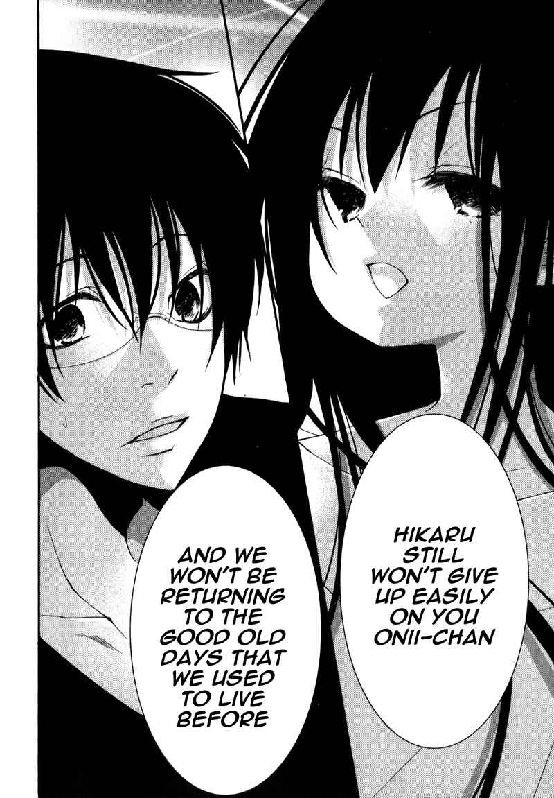 Ani ga Imouto de Imouto ga Ani de Chapter 17 - Page 12