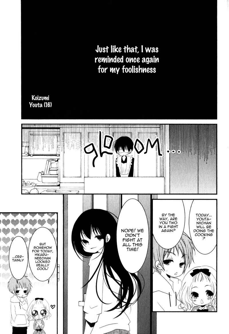 Ani ga Imouto de Imouto ga Ani de Chapter 17 - Page 13
