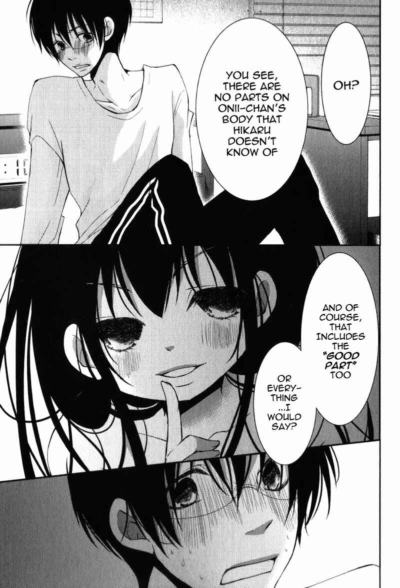 Ani ga Imouto de Imouto ga Ani de Chapter 17 - Page 17