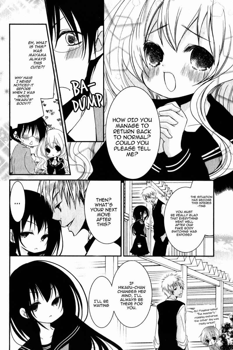 Ani ga Imouto de Imouto ga Ani de Chapter 17 - Page 23