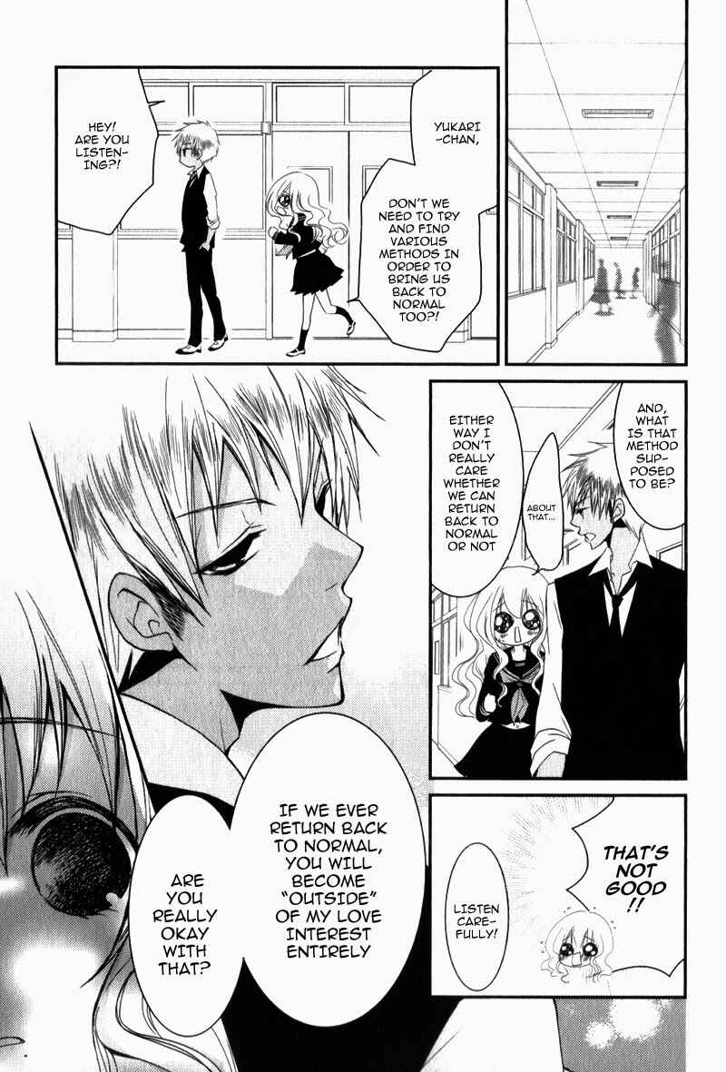 Ani ga Imouto de Imouto ga Ani de Chapter 17 - Page 24