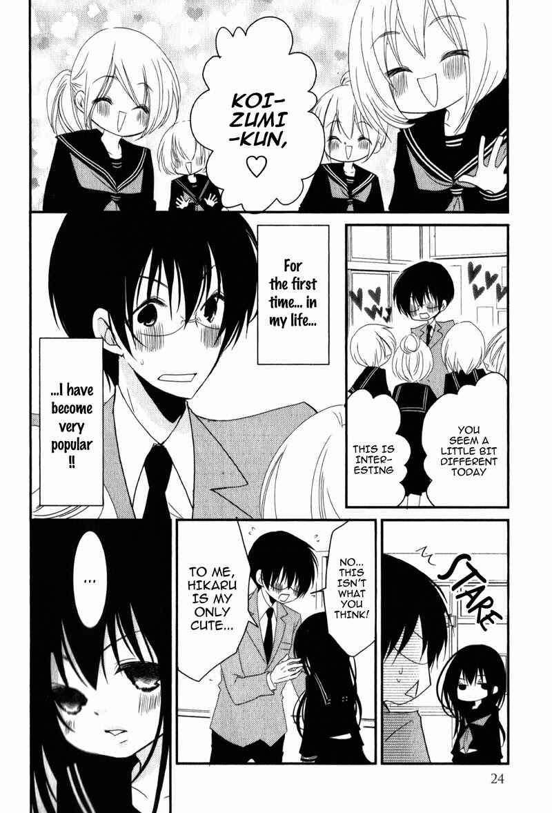 Ani ga Imouto de Imouto ga Ani de Chapter 17 - Page 25