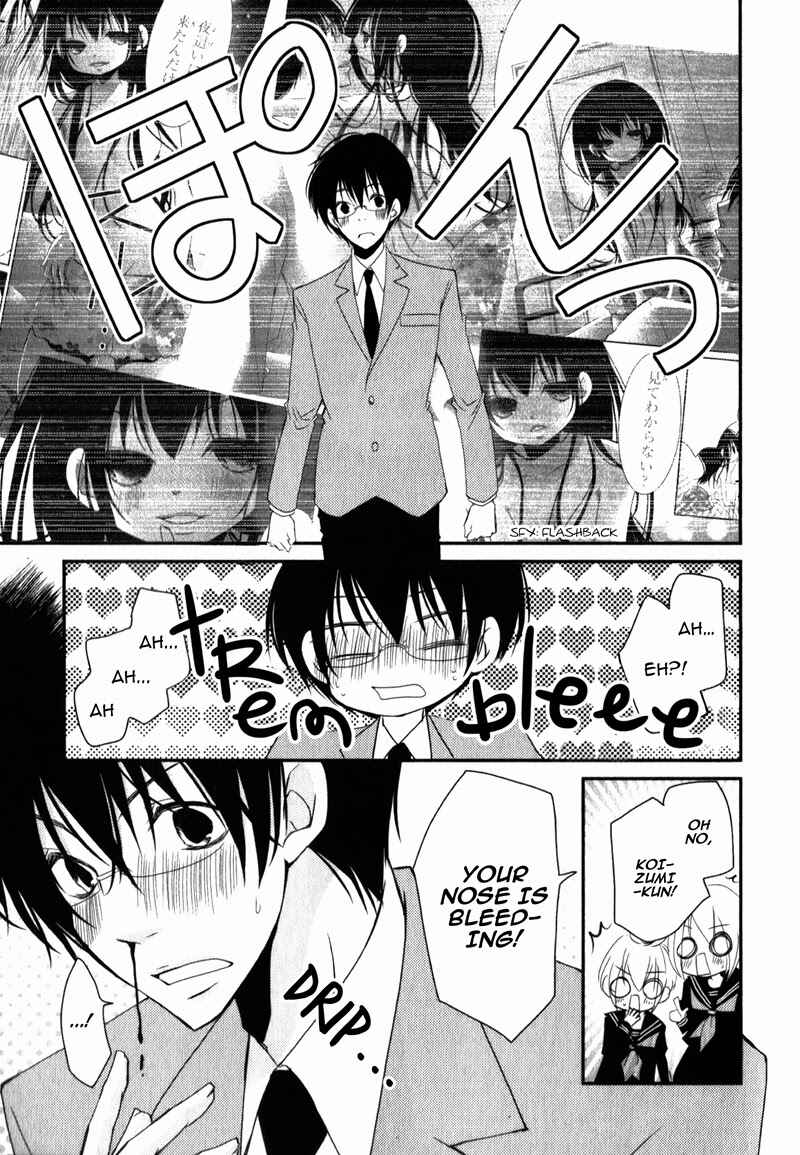 Ani ga Imouto de Imouto ga Ani de Chapter 17 - Page 26