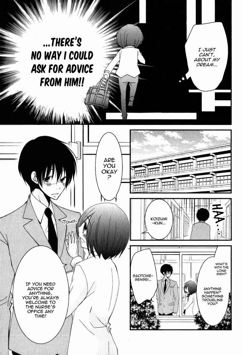 Ani ga Imouto de Imouto ga Ani de Chapter 17 - Page 34