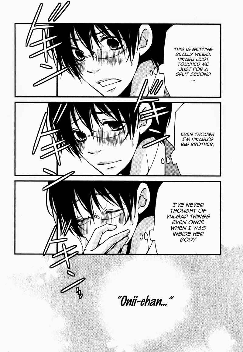 Ani ga Imouto de Imouto ga Ani de Chapter 17 - Page 39