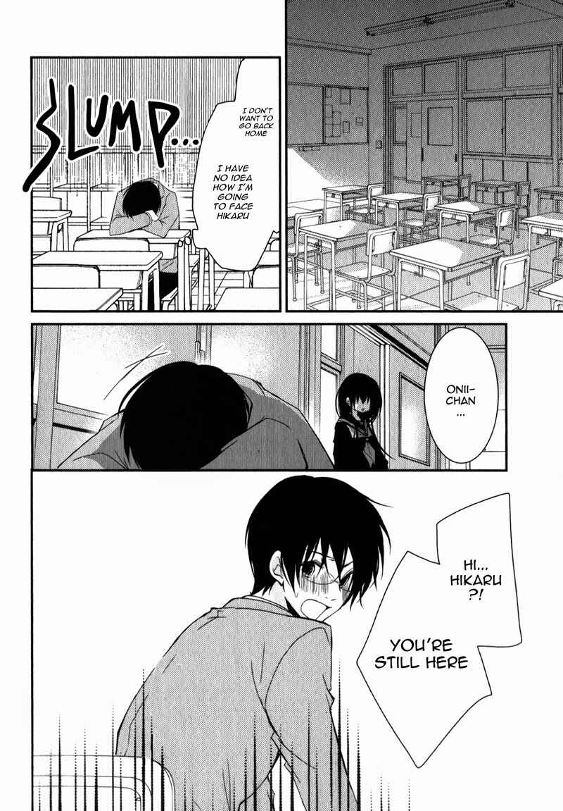 Ani ga Imouto de Imouto ga Ani de Chapter 17 - Page 42