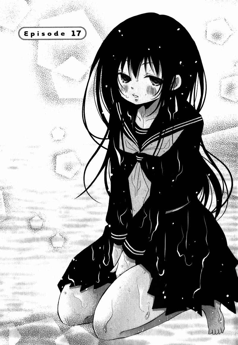 Ani ga Imouto de Imouto ga Ani de Chapter 17 - Page 9