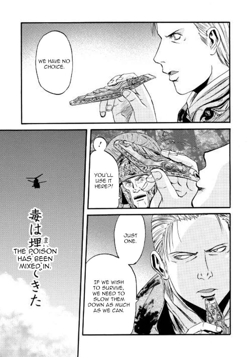 GATE - Jieitai Kanochi nite, Kaku Tatakaeri Chapter 88 - Page 21