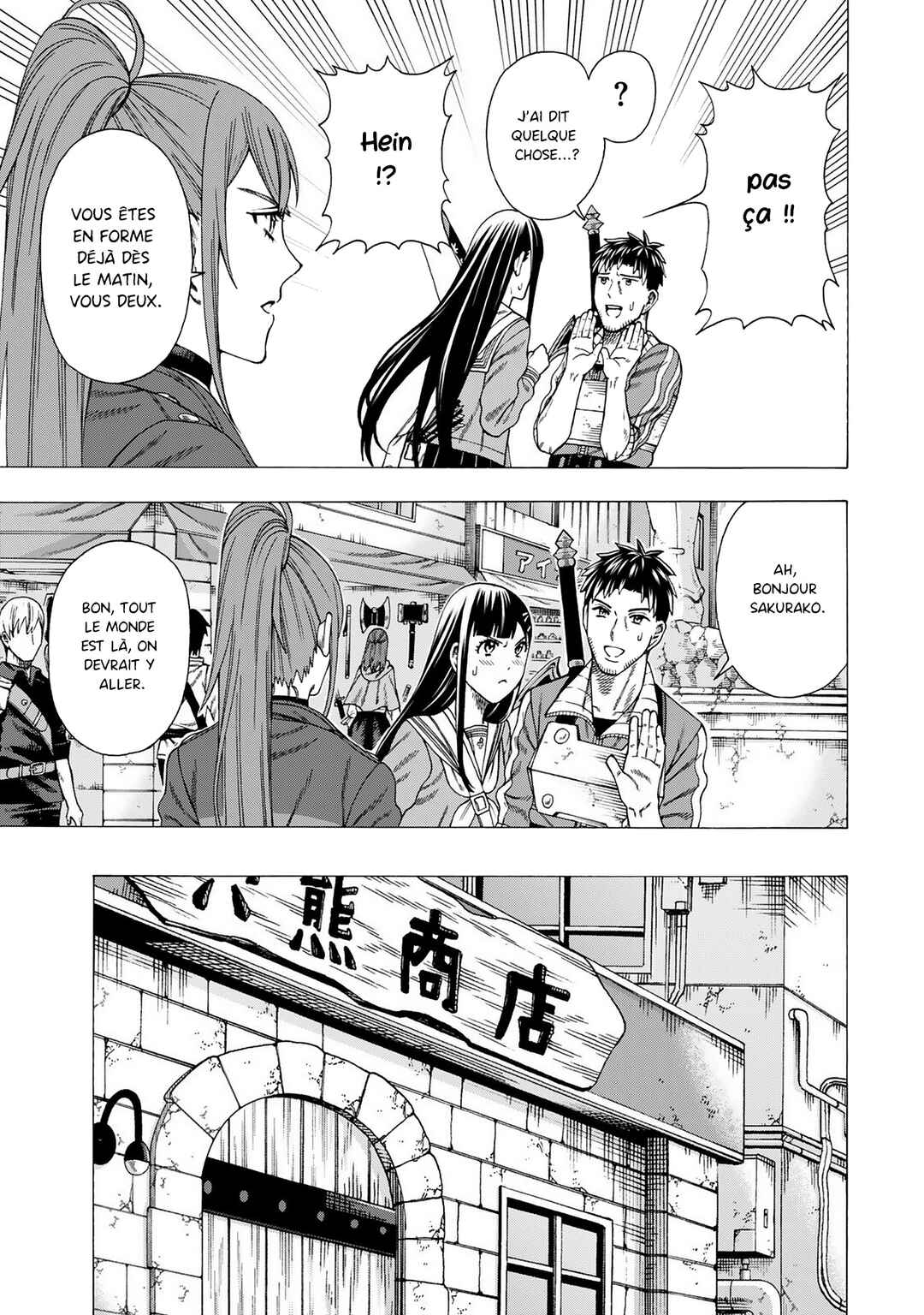 Skill "World Tame" ni Mezameta Ossan wa Dungeon de Seikei wo Tateru Koto ni Shimashita ~Mushoku kara Hajimeru Shihai Musou~ Chapter 9 - Page 11