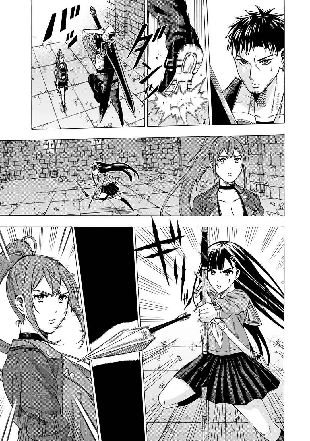 Skill "World Tame" ni Mezameta Ossan wa Dungeon de Seikei wo Tateru Koto ni Shimashita ~Mushoku kara Hajimeru Shihai Musou~ Chapter 9 - Page 3