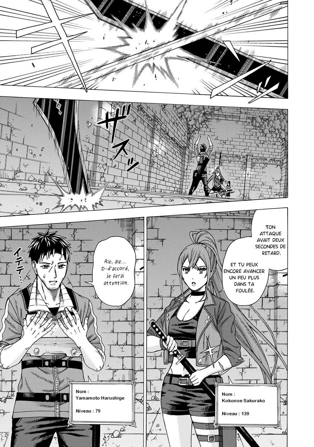 Skill "World Tame" ni Mezameta Ossan wa Dungeon de Seikei wo Tateru Koto ni Shimashita ~Mushoku kara Hajimeru Shihai Musou~ Chapter 9 - Page 5