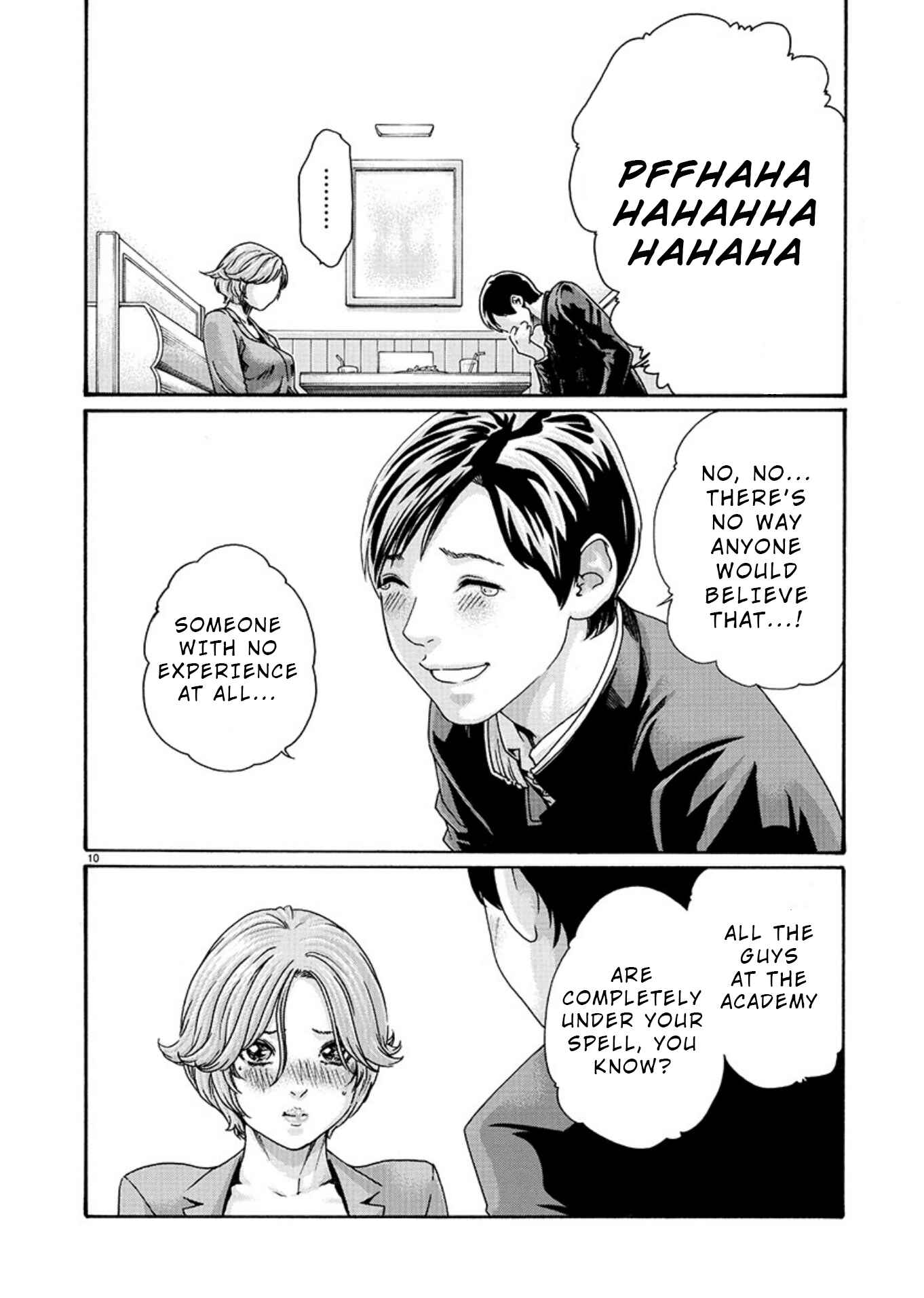 Hajimete no Sensei Chapter 7 - Page 10
