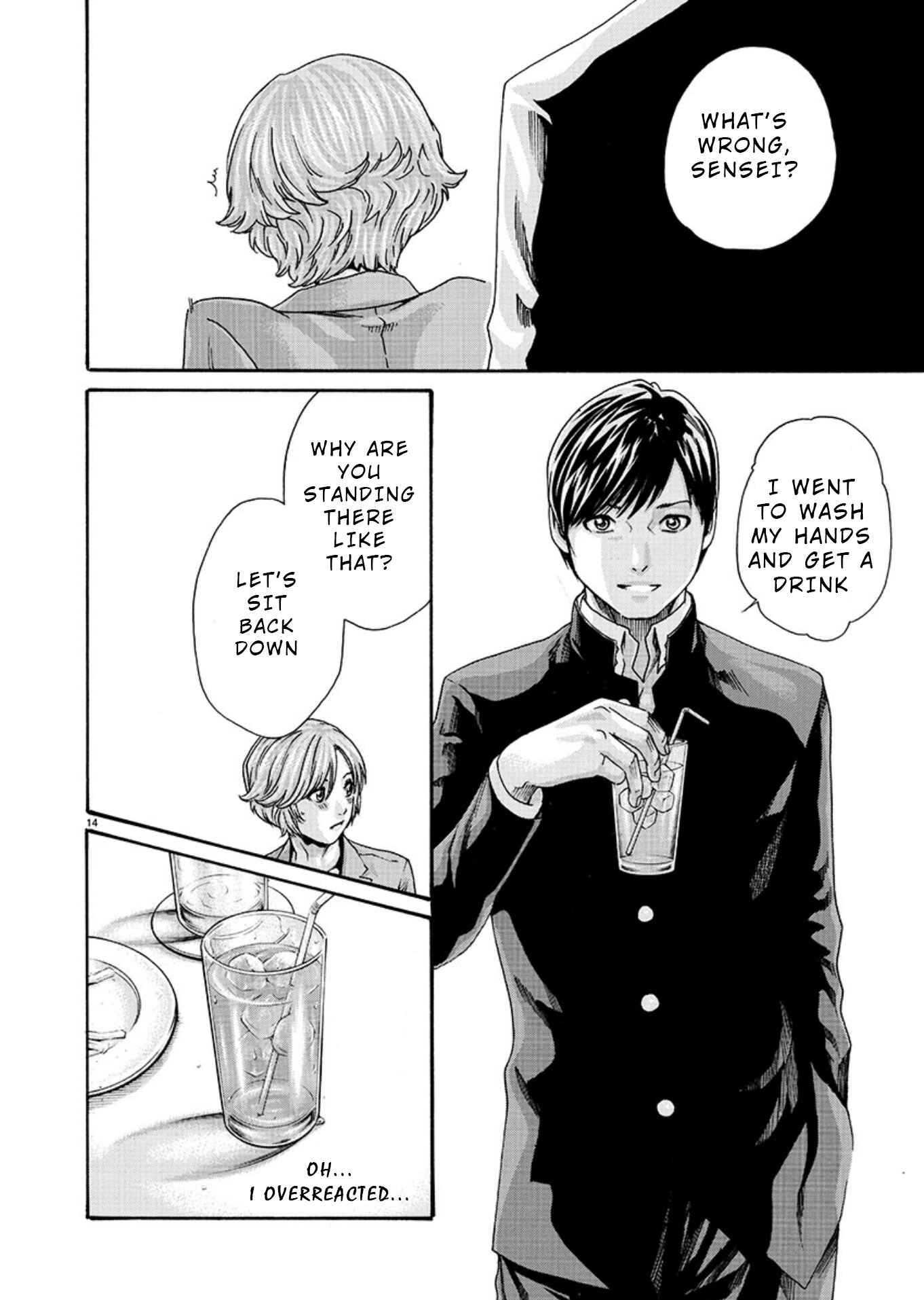 Hajimete no Sensei Chapter 7 - Page 14