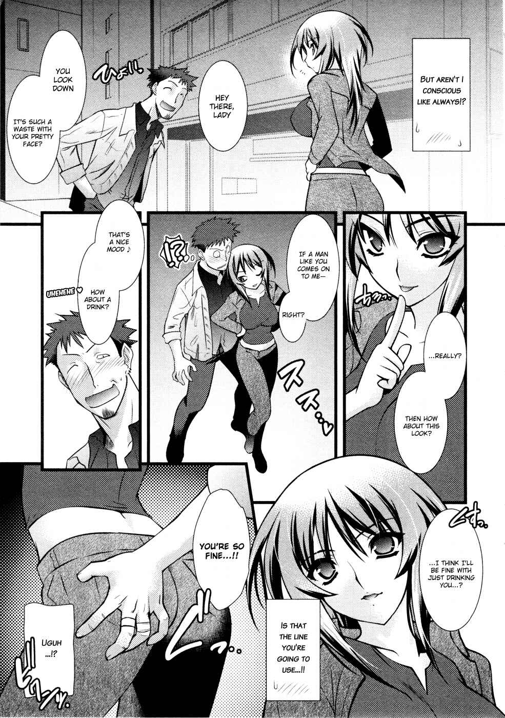 Nyotai-ka Chapter 29 - Page 10