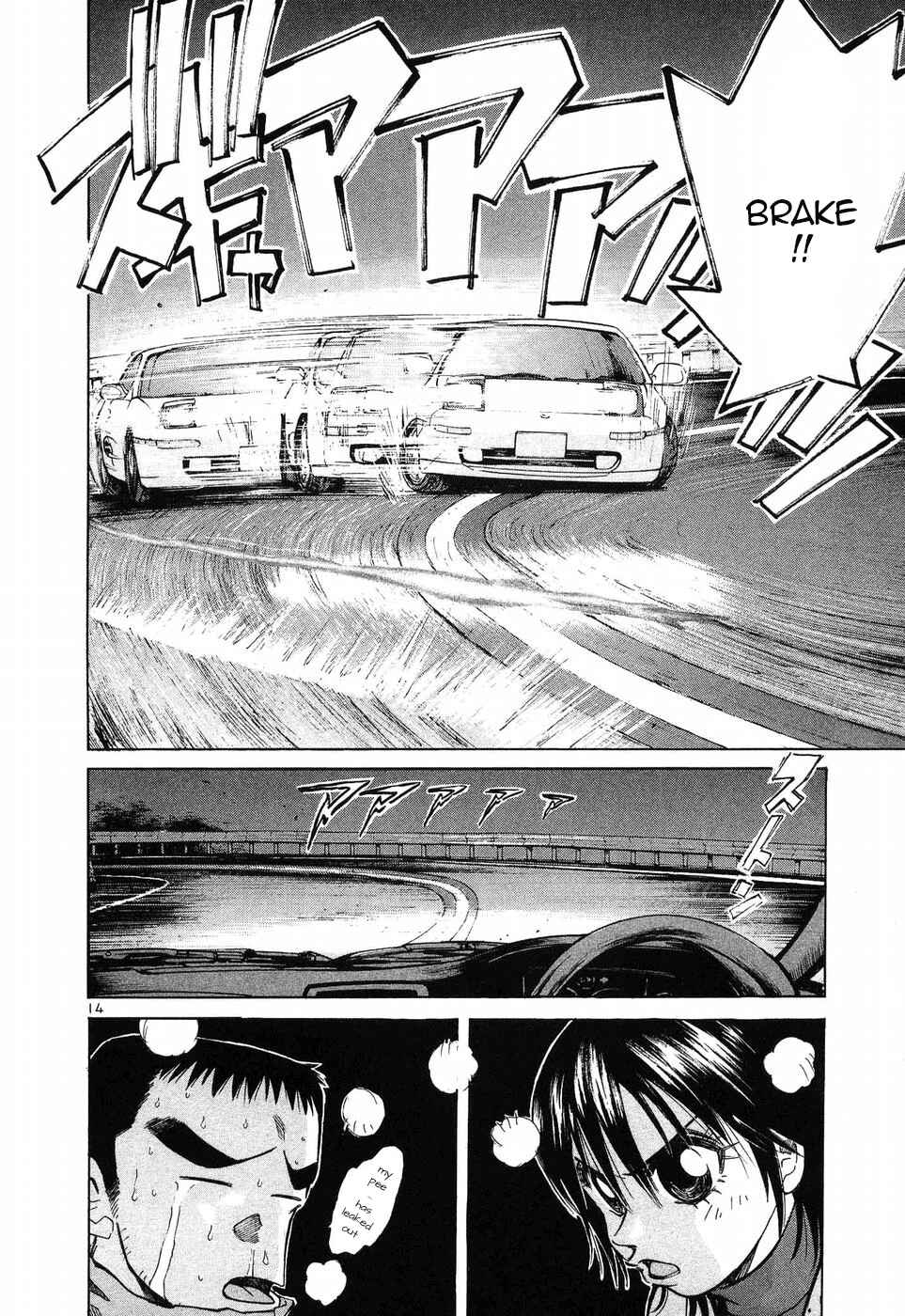 Over Rev! Chapter 257 - Page 12