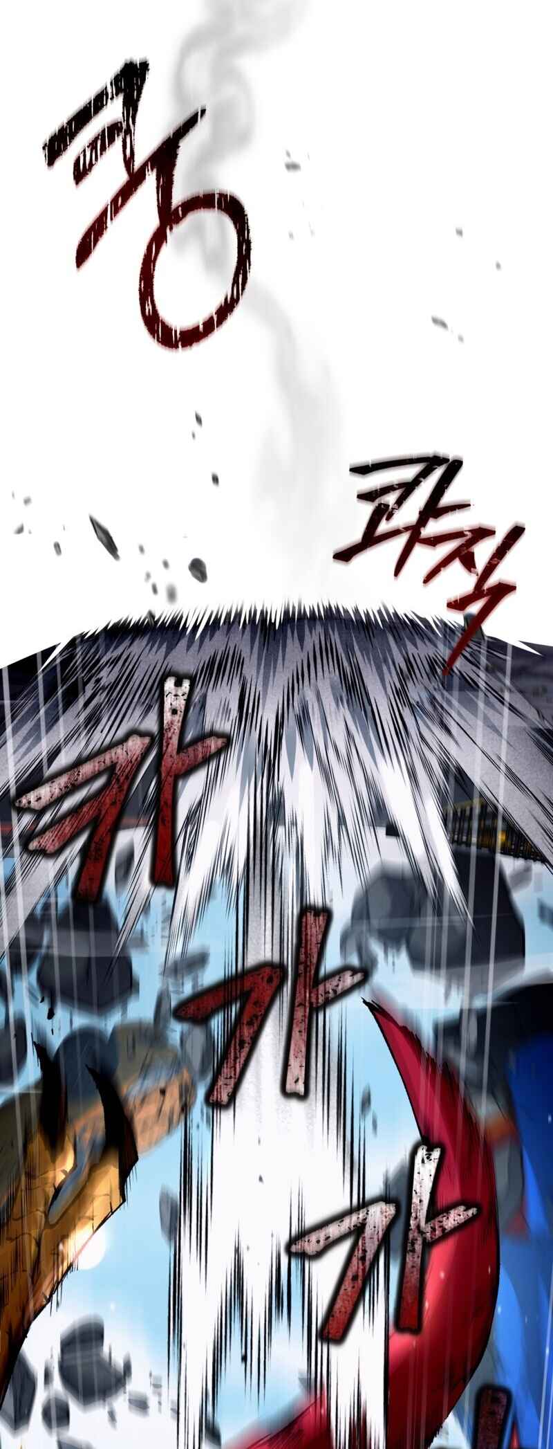 Isegye Chakgak Hunter Chapter 2 - Page 11